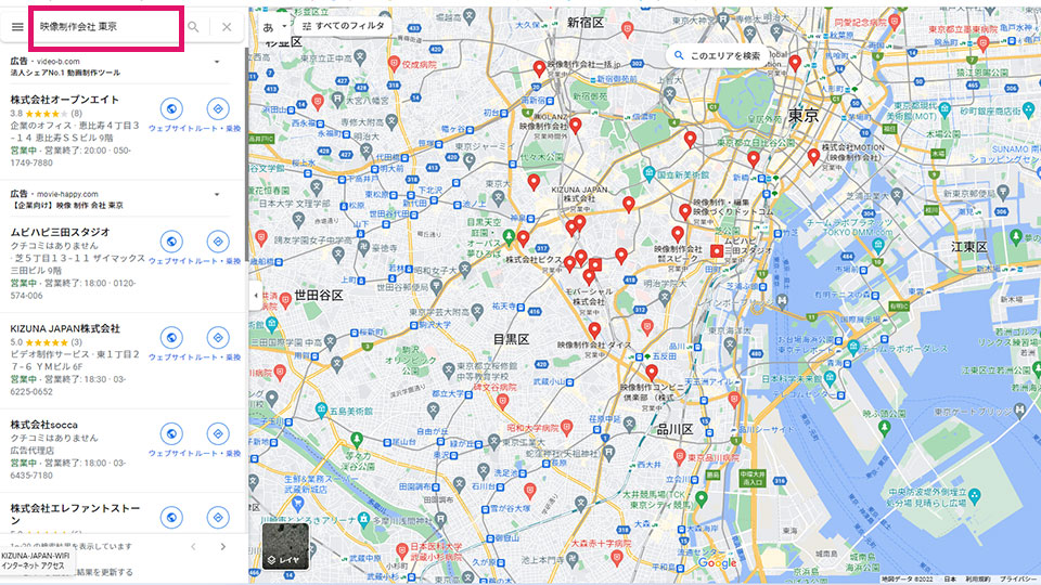 東京の映像制作会社マップ