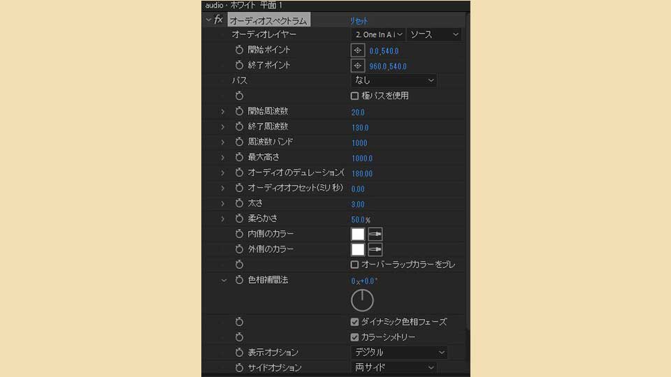 AfterEffectsの画面