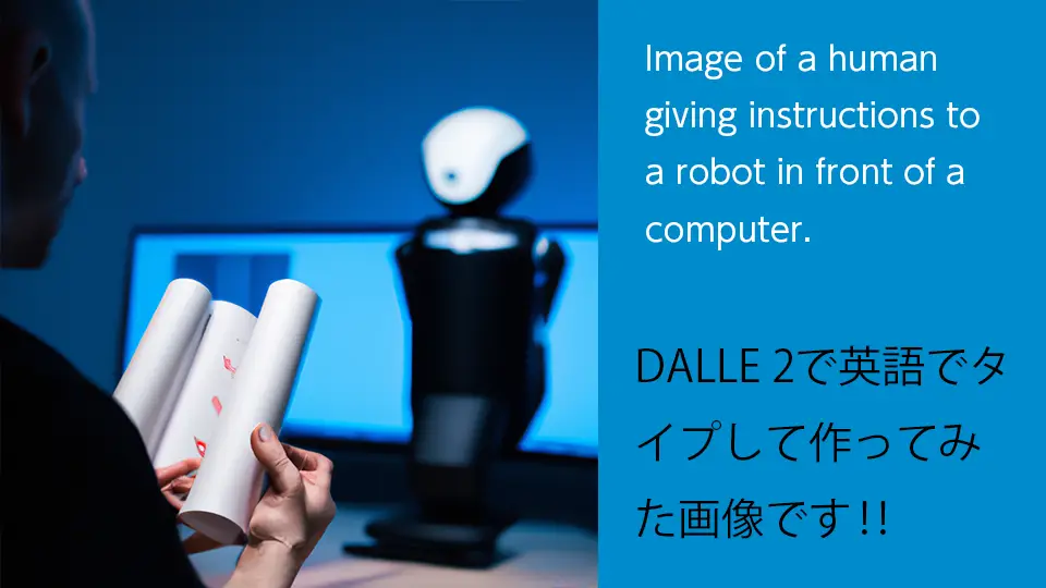 DALLE2で生成した画像