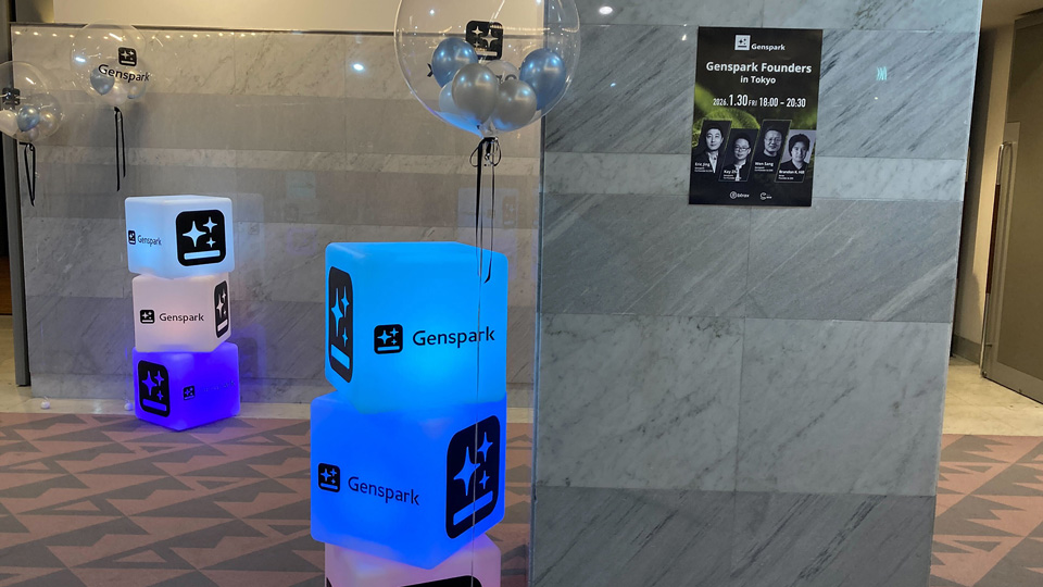 Genspark in tokyoの写真